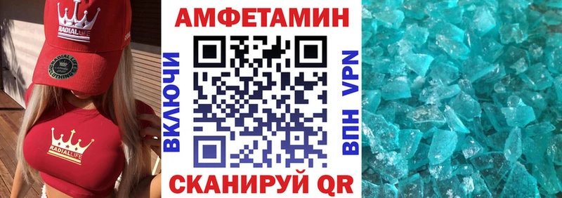 наркошоп  Лодейное Поле  Амфетамин 98% 