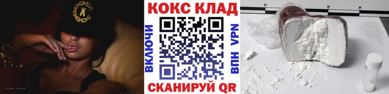 Кокаин FishScale  Лодейное Поле 