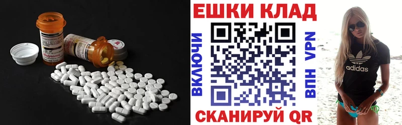Экстази 99%  наркотики  Лодейное Поле 