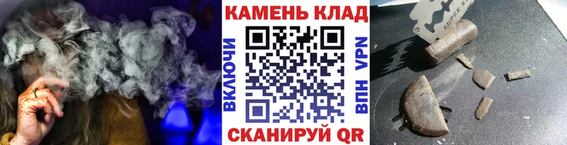 Гашиш 40% ТГК  Лодейное Поле 