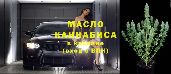 MESCALINE Абдулино