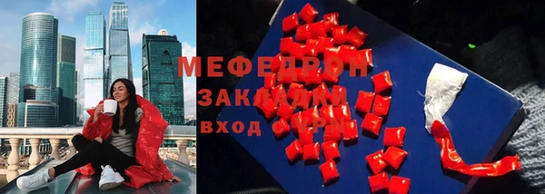 дистиллят марихуана Абаза
