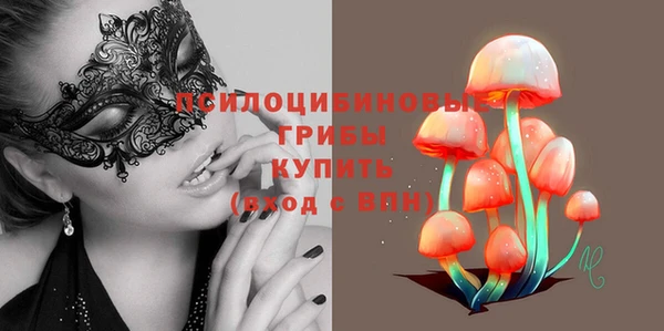 кристаллы Алексеевка