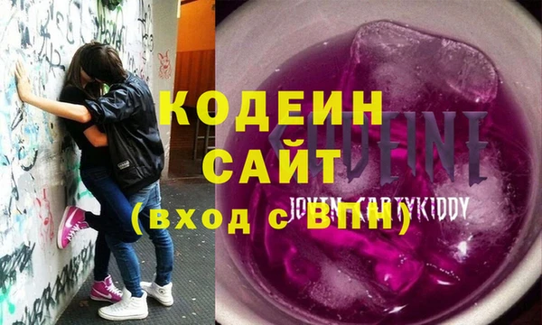 MESCALINE Абдулино
