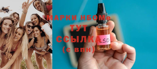 соль курить ск Абинск