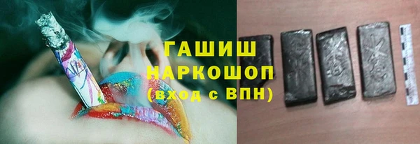 соль курить ск Абинск