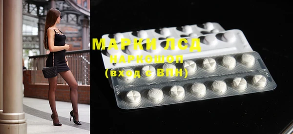 MESCALINE Абдулино
