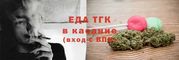 MESCALINE Абдулино