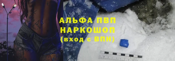 соль курить ск Абинск