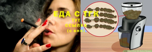 соль курить ск Абинск