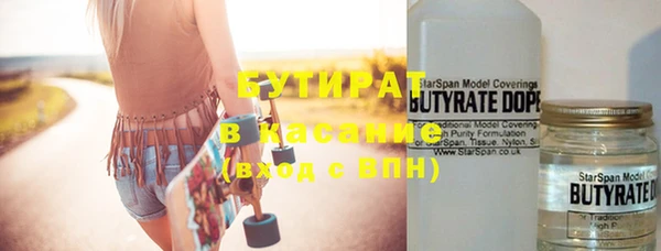 ALPHA-PVP Алексин