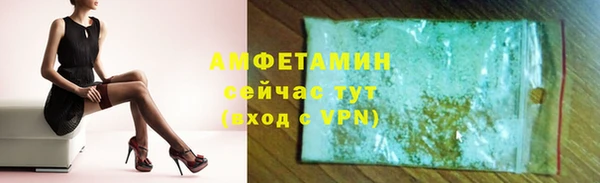 кристаллы Алексеевка