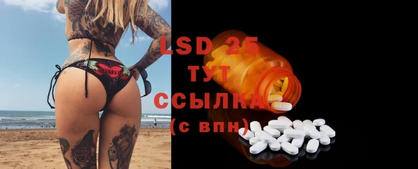 кристаллы Алексеевка