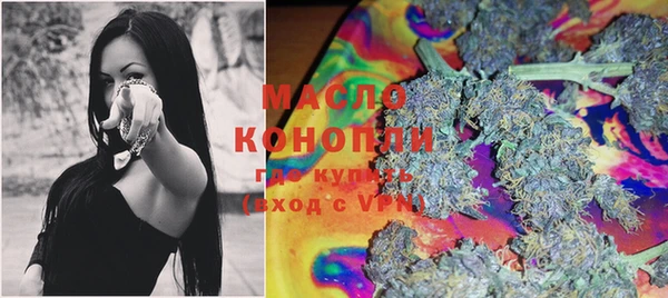 MESCALINE Абдулино