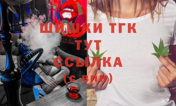 дистиллят марихуана Абаза