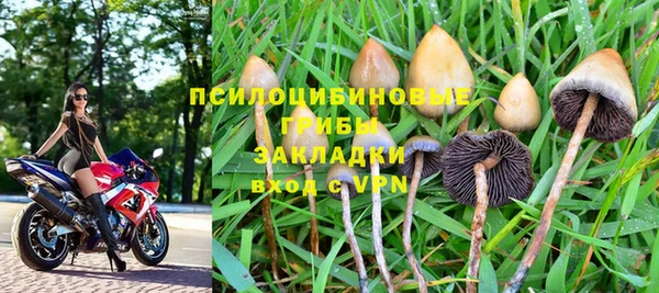 MESCALINE Абдулино