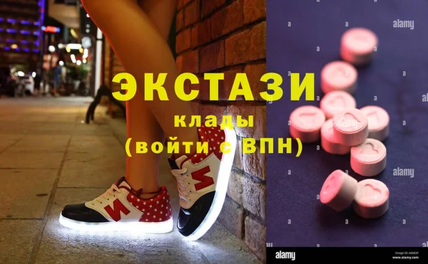 дистиллят марихуана Абаза