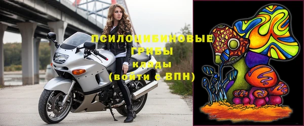 MESCALINE Абдулино