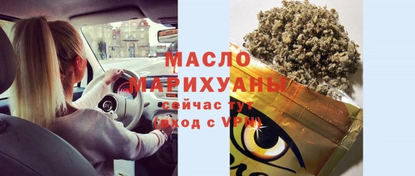 соль курить ск Абинск