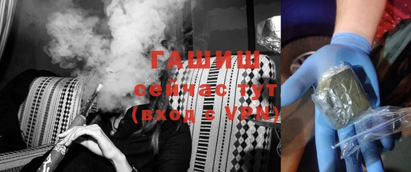 кристаллы Алексеевка