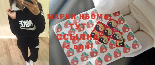 MESCALINE Абдулино