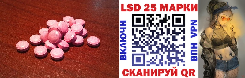 купить   Лодейное Поле  LSD-25 экстази ecstasy 