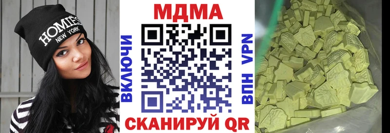 МДМА молли  Лодейное Поле 