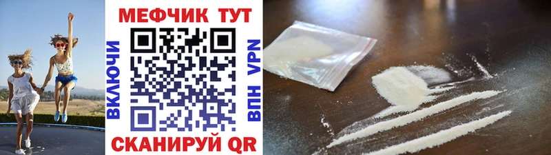 где купить   Лодейное Поле  МЕФ mephedrone 