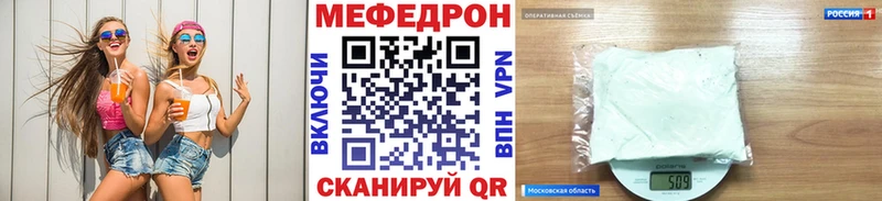 МЕФ мука Лодейное Поле