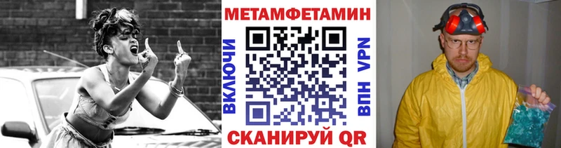 МЕТАМФЕТАМИН пудра  хочу   Лодейное Поле 