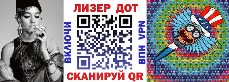Марки N-bome 1500мкг  Лодейное Поле 