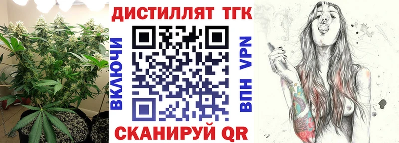 купить  цена  blacksprut зеркало  ТГК вейп с тгк  Лодейное Поле 